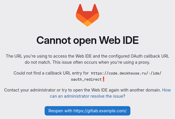 webide_error_example