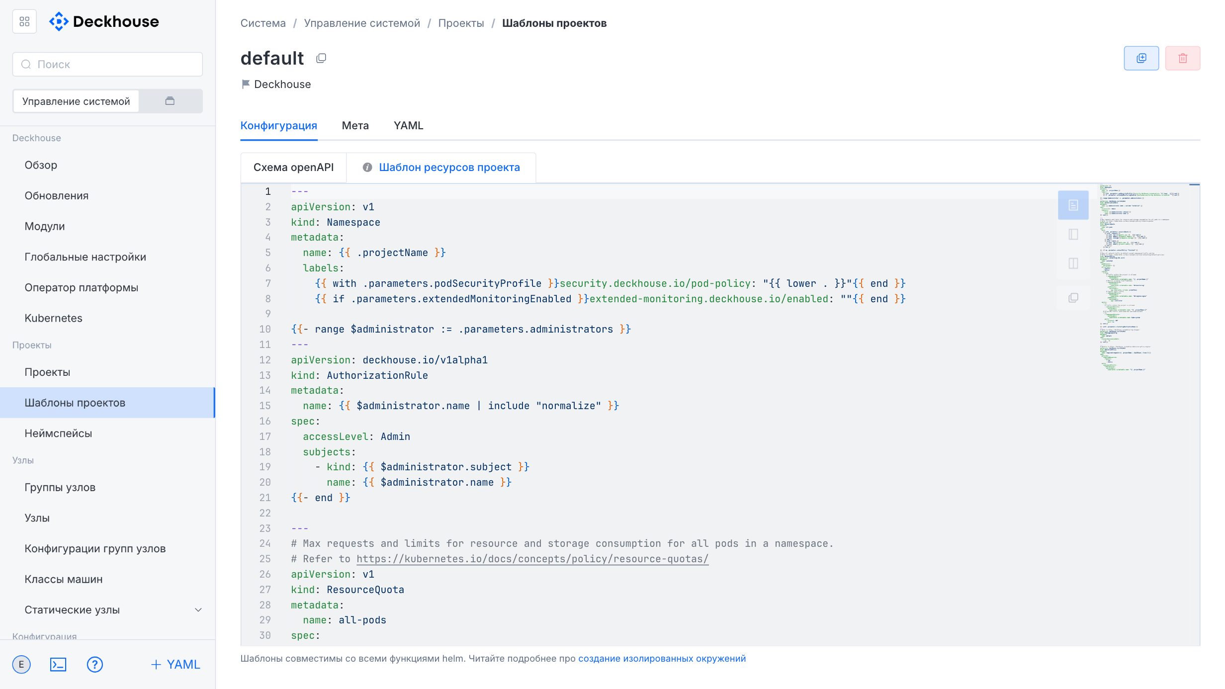 Project template