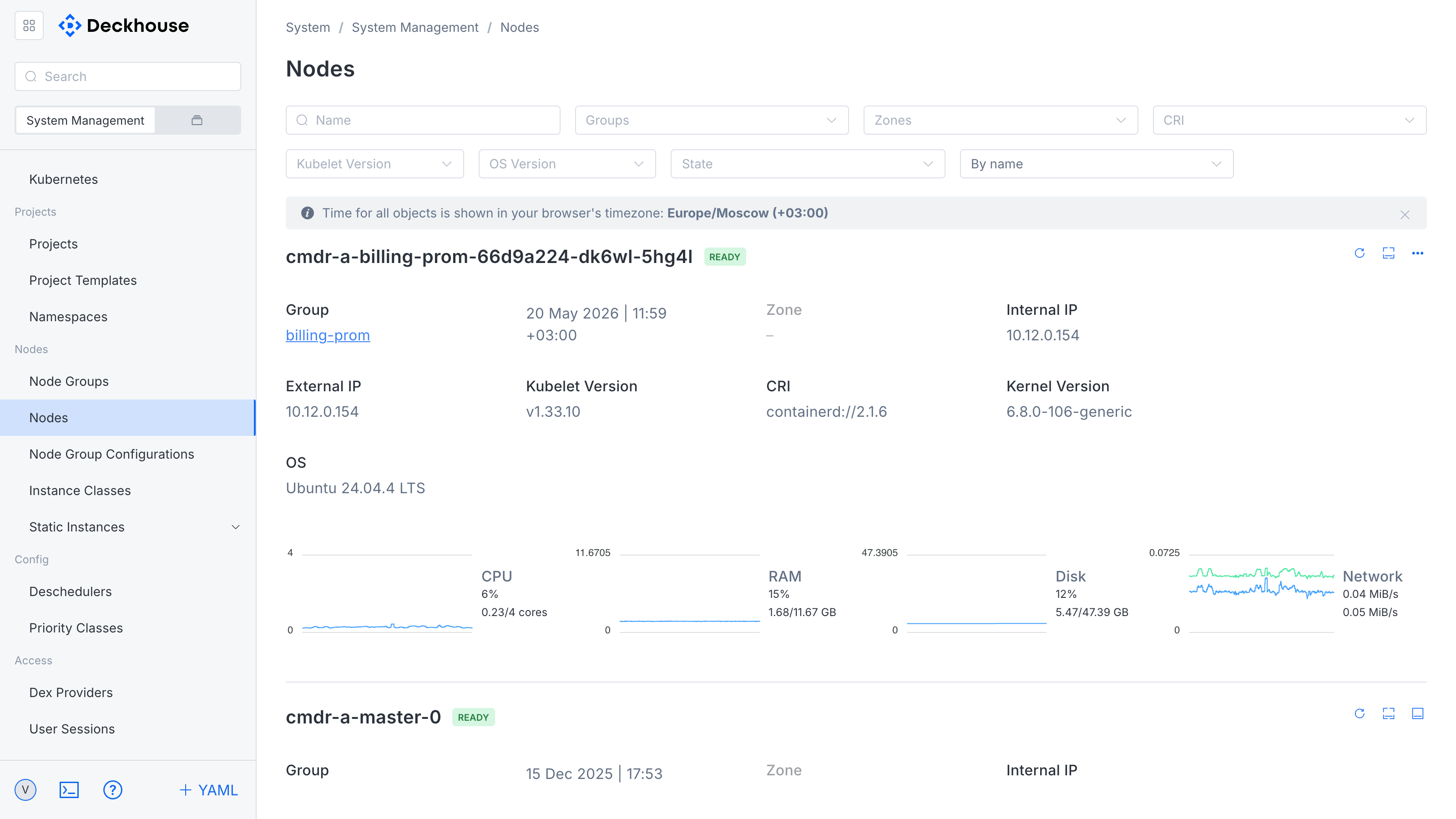 "Nodes" subsection interface